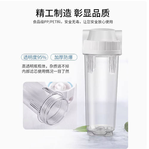 净水器前置过滤器RO膜壳电源24V通用10/12/34/36齿盖子全国包邮