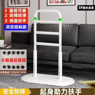 老人床头扶手孕妇安全起身助力防滑栏杆底盘稳适老化移动沙发扶手