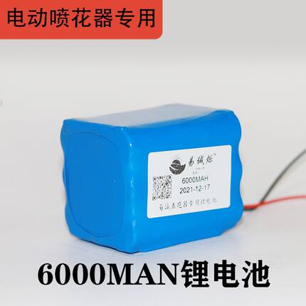 电动喷花授粉器锂电池12V十二伏授粉神器水泵头充电器配件电池组