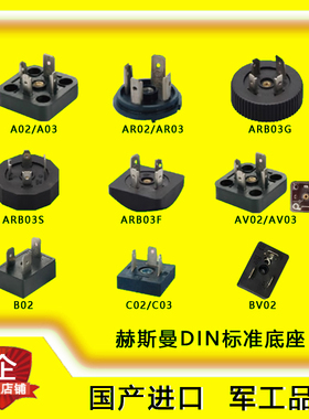 赫斯曼原厂DIN标准底座电磁阀连接器M12传感器插座OMAL原装正品