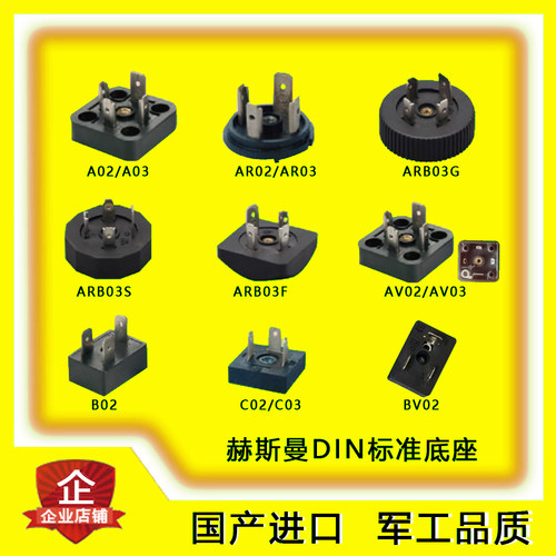 赫斯曼原厂DIN标准底座电磁阀连接器M12传感器插座OMAL原装正品