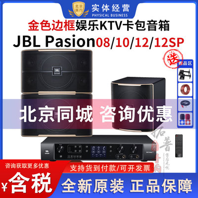 家用专业10寸壁挂重低音卡拉OK歌