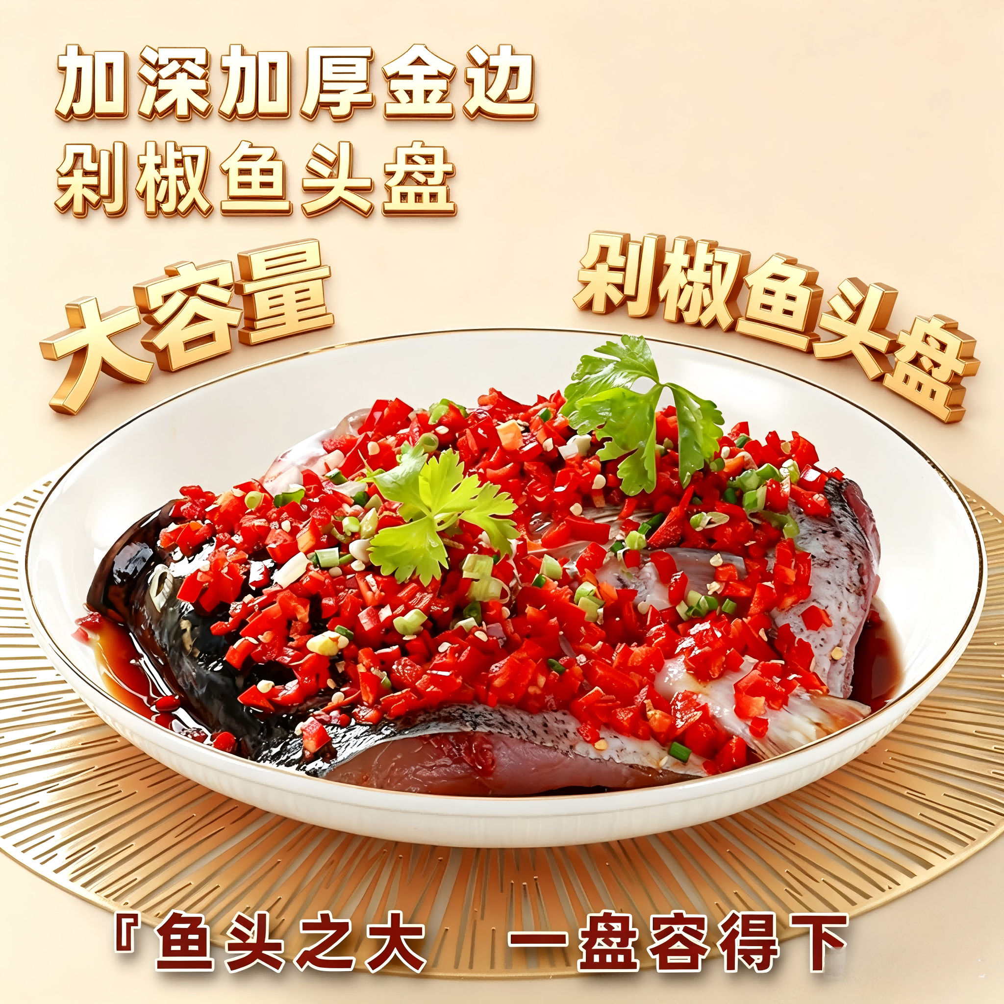 大盘子超大陶瓷家用14英寸特大盘