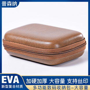 包电源数据线收纳包耳机包收纳盒保护套整理包零钱包U盾 便携数码