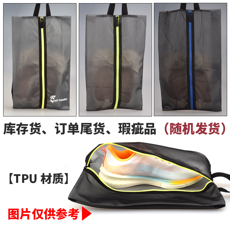 鞋子收纳袋普森纳防尘防潮隔异味