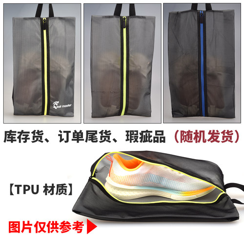 鞋子收纳袋普森纳防尘防潮隔异味