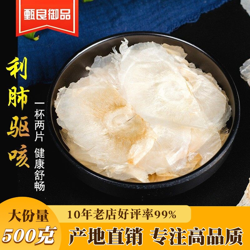 广西玉蝴蝶500g约300片木胡蝶茶手工选白玉千张纸泡水散装中药材