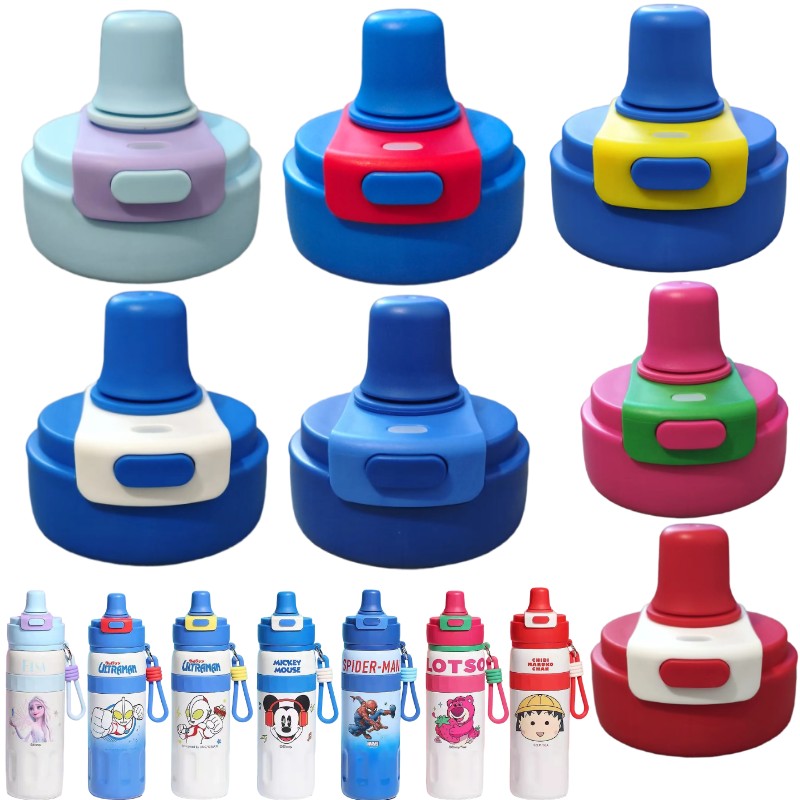 迪士尼16469保温杯双饮盖500ml水壶吸管盖食品级直饮盖配件一盖子
