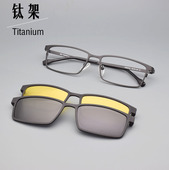 超轻眼镜架纯钛近视眼镜框钛架全框男配偏光磁吸墨镜贴片T80A97AA