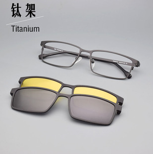 超轻眼镜架纯钛近视眼镜框钛架全框男配偏光磁吸墨镜贴片T80A97AA