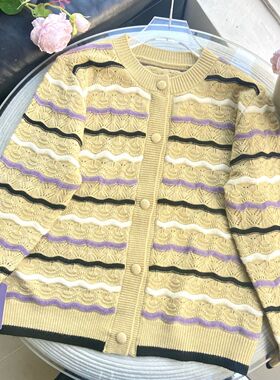 810019-2秋冬百搭开衫秋季毛衣外套2024韩版新款条纹慵懒宽松针织