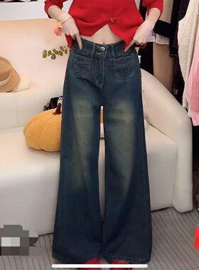 复古高腰牛仔裤510074新款直筒显瘦垂感拖地宽松裤子