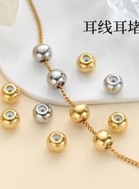 1.2MM粗针耳堵大孔透明硅胶耳堵耳钉耳线后塞防掉耳帽胶塞堵头