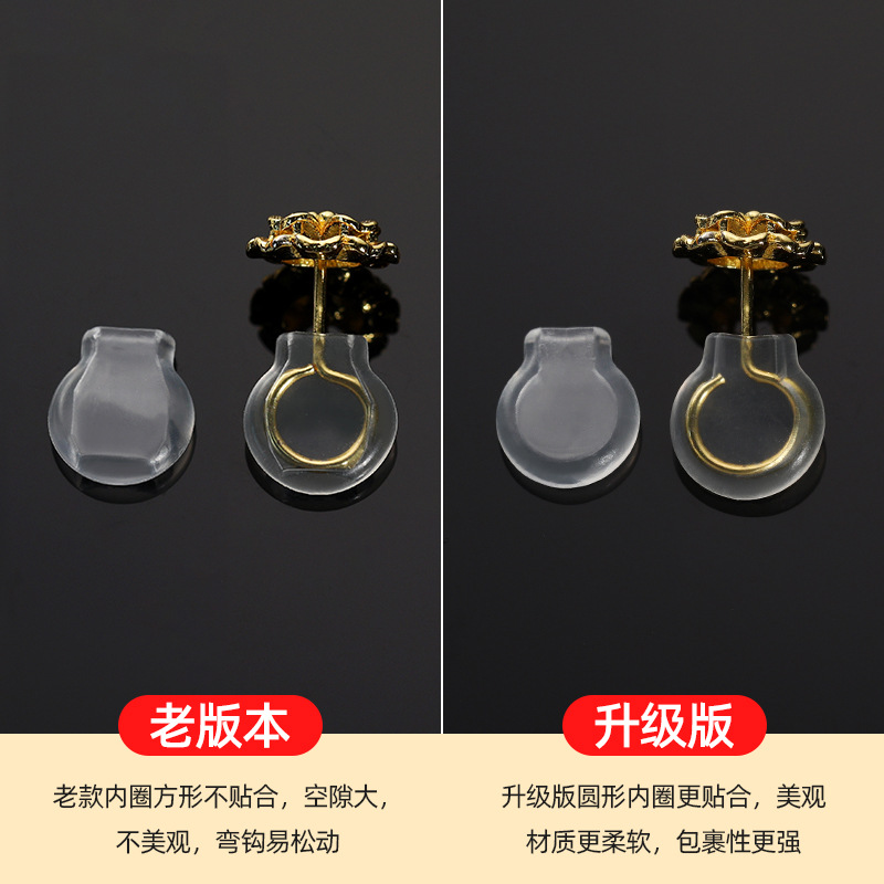 弯钩耳钉固定支撑耳堵垫硅胶软垫防钩发防打滑弯钩款适用垫黄金