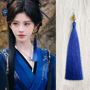 鞠婧祎阿黛同款耳环来战蓝色流苏耳钩古风汉服配饰耳坠耳夹耳饰品