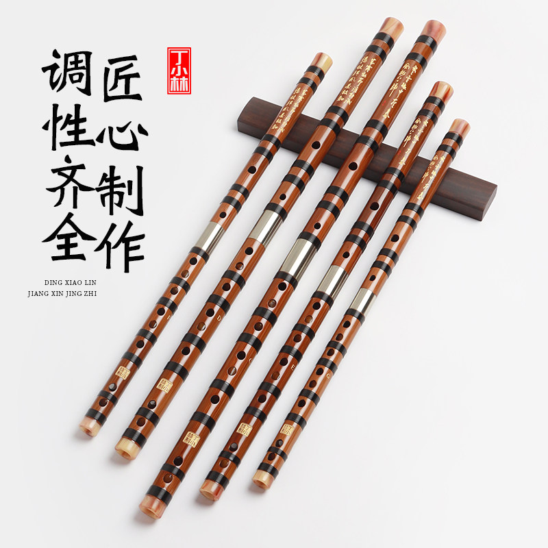 丁小林笛子竹笛子乐器初学者横笛专业演奏笛吹奏特级苦竹古风入门