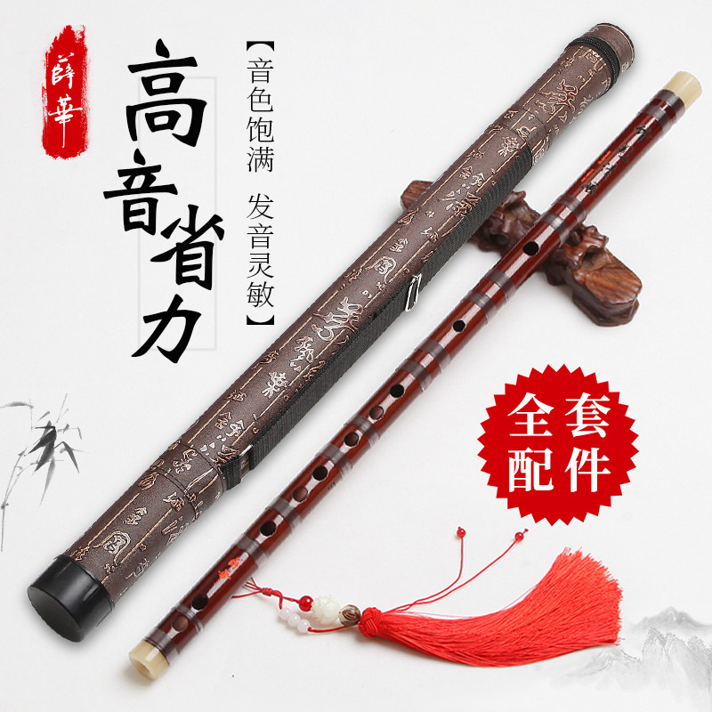 薛华正品笛子专业级练习竹笛高级双插横笛成人入门演奏笛古风笛子