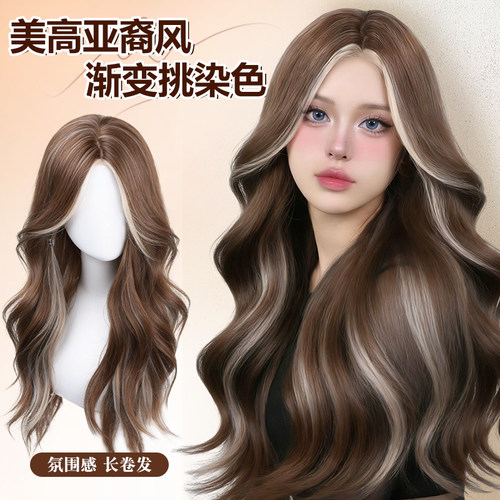 小额蕾丝纤维美高亚裔套假发