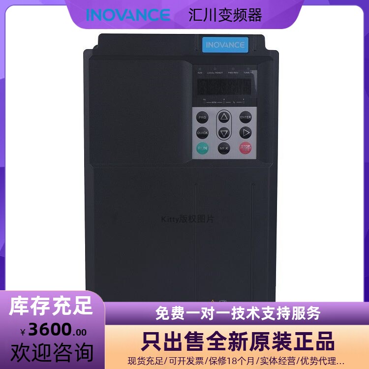 汇川变频器 MD500ET37G 永磁电机驱动器 37KW 380V 全新正品现货图片
