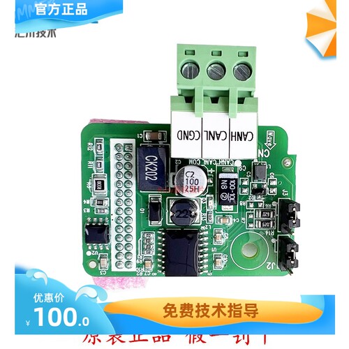 汇川变频器通讯卡MD38CAN1