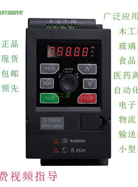 easydrive易驱变频器 GT20-4T0007G 0.75KW 380V
