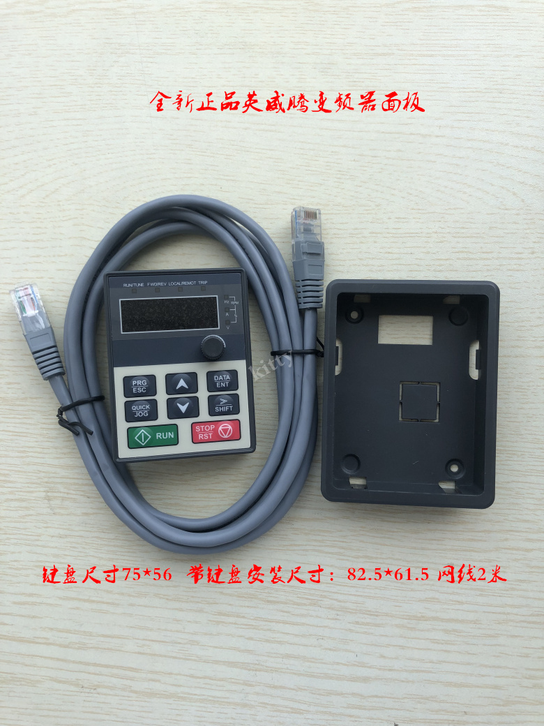 全新正品英威腾变频器面板键盘显示器CHF100A GD10 GD20 GD200A