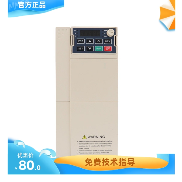 贝德福变频器 光伏水泵专用系列0.75KW 1.5KW 2.2KW 4KW 5.5KW...