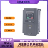 GD200A 2R2G 英威腾变频器 380V 2.2KW