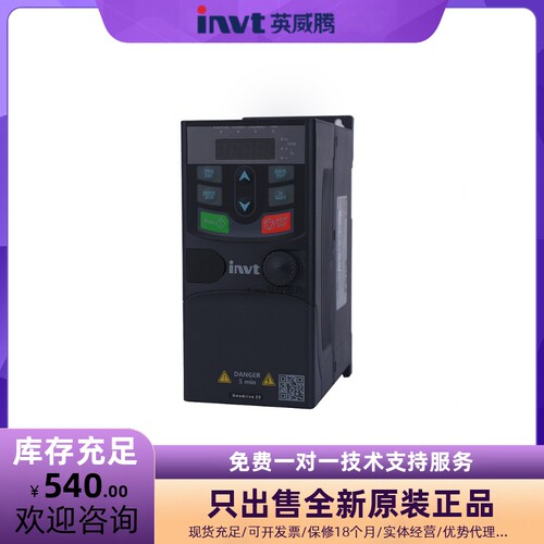英威腾变频器单相220v适配电机