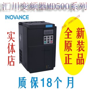 0.7 MD500E系列 7.5K 2.2KW4WMD500E 5.5KW 1.5KW 匯川變頻器K