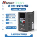 MINI easydrive易驱变频器 2.2KW 0.75KW 1.5KW