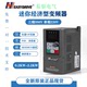 MINI 2.2KW easydrive易驱变频器 1.5KW 0.75KW