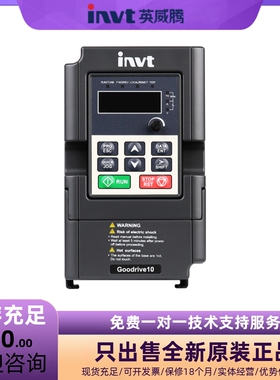 全新正品英威腾变频器面板 键盘 显示器CHF100A GD10 GD20 GD200A