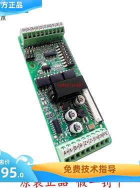 MD38PGMD 汇川变频器PG卡 编码器接线卡 闭环扩展卡