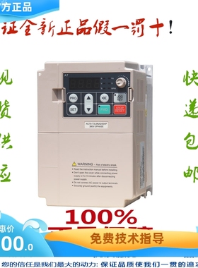 伟创变频器AC70系列1.5G-2.2G-004G-5R5G-7R5G-011G-015G-018G