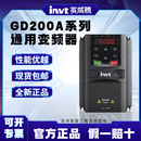 018G 7R5G GD200A 1R5G 2R2G 英威腾变频器 011G 5R5G 004G 015G