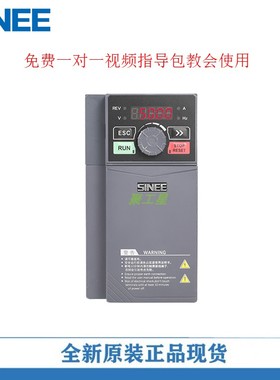 正弦变频器EM730系列 1.5KW 2.2KW 4KW 5.5KW 7.5KW 11KW 15KW...