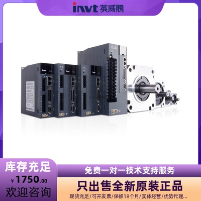 DA200-1R0-2-S 英威腾伺服驱动器 1KW 220V 标准型