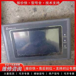 043AE 型号SK 议价 显控触摸屏