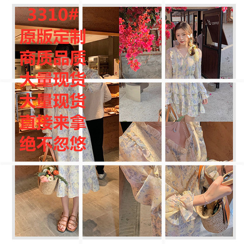 汐熙衣橱 XXYH3310 整款下架