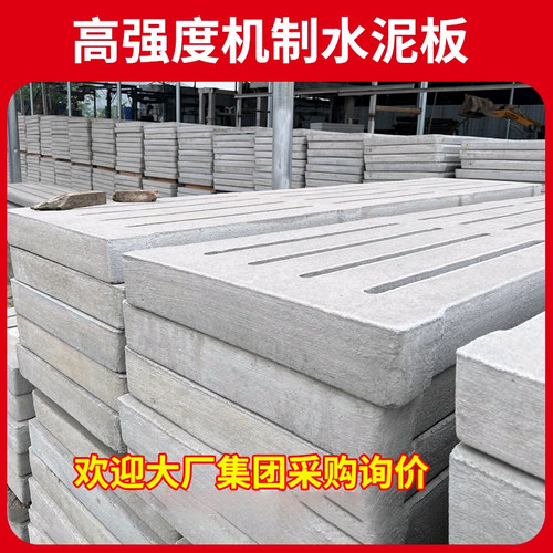 江西发货机制水泥漏粪板运费低