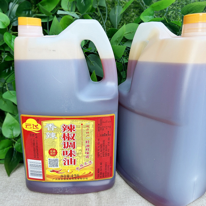 浓香芝麻调味油云飞香辣辣椒调味油4.3升筒装商用凉拌火锅餐饮店