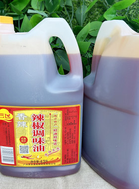 热卖芝麻调味油辣椒调味油4.3升