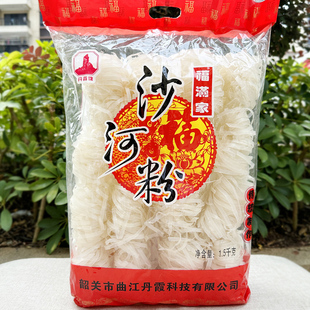 沙河粉1500g包福满家广东韶关丹霞特产干牛河粉湿汤粉宽米粉1250g