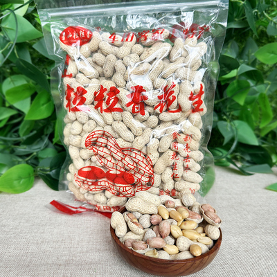 热卖河源粒粒香盐水花生水煮