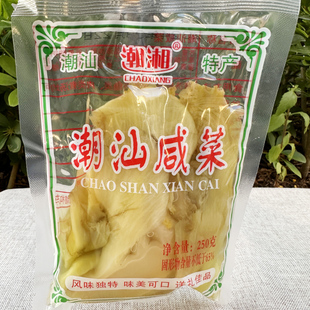 潮湘咸菜250g芥菜正宗广东韶关泡腌菜潮汕特产安放心酸菜鱼粥澄海