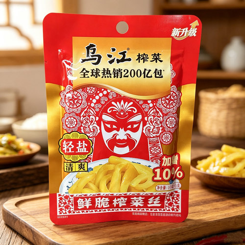 热卖正宗乌江榨菜重庆涪陵榨菜丝