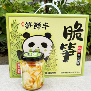 红油脆笋片即食清远英德特产笋鲜丰仟壹益生菌发酵竹笋微辣下饭菜