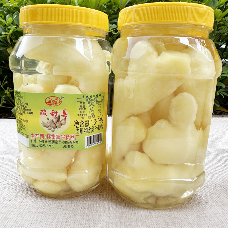 腌制韶关始兴酸甜姜腌制品