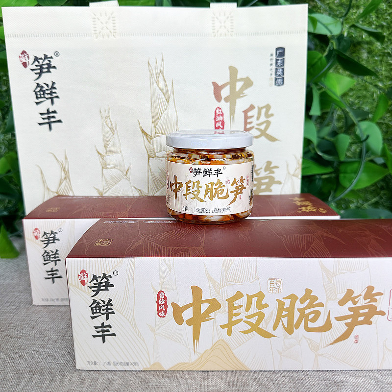 香辣风味笋条即食清远英德特产中段竹红油脆笋片笋鲜丰下饭菜盒装